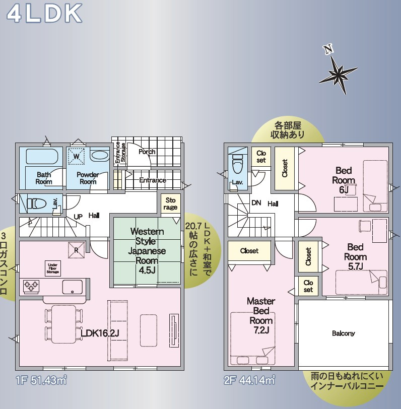 仲介手数料不要　クレイドルガーデン菊池市西寺第2【菊之池小・菊池南中】