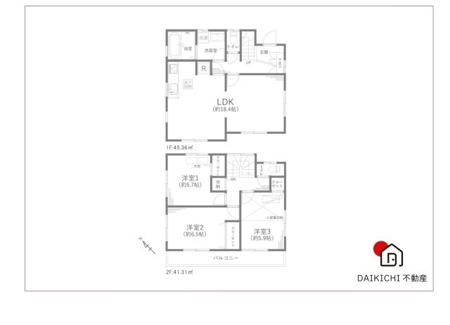 【間取り】 | 久喜市本町2丁目　中古戸建