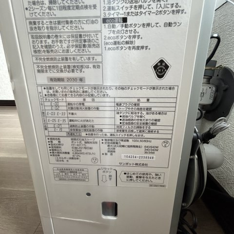 ハイデンスＣＰのセキュリティ