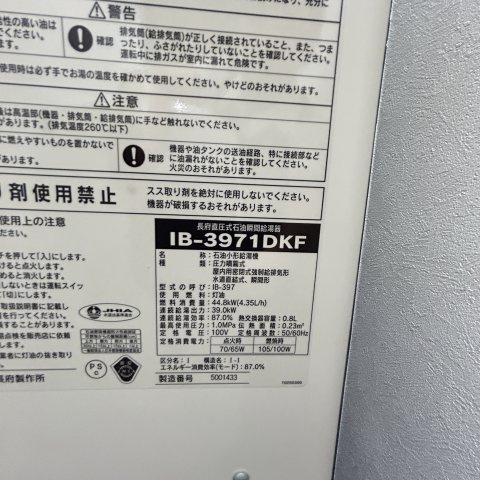 ハイデンスＣＰの設備