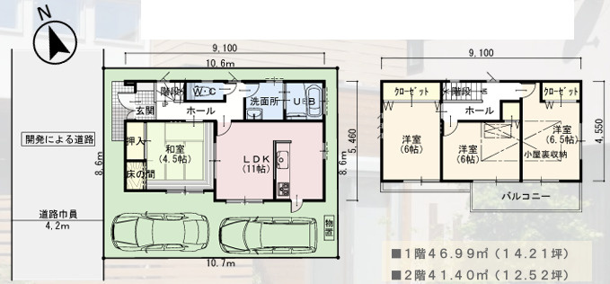 高座郡寒川町宮山 戸建の間取り