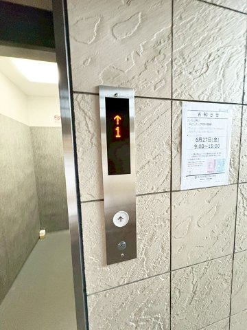 サンパレス鴨川