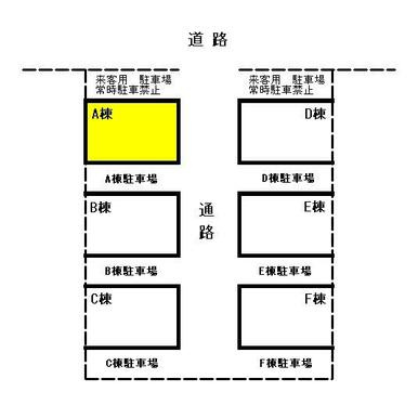 塩津田住宅の区画図