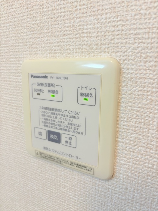 ラ・メゾンＭＭＤⅡのその他共用部分|駐輪場