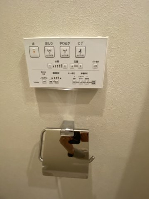 【トイレ】 | サンコーポ浦安F棟