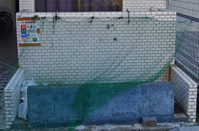 【その他共用部分】 | サンアーバン相模原