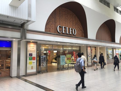 【周辺】 | サンアーバン相模原