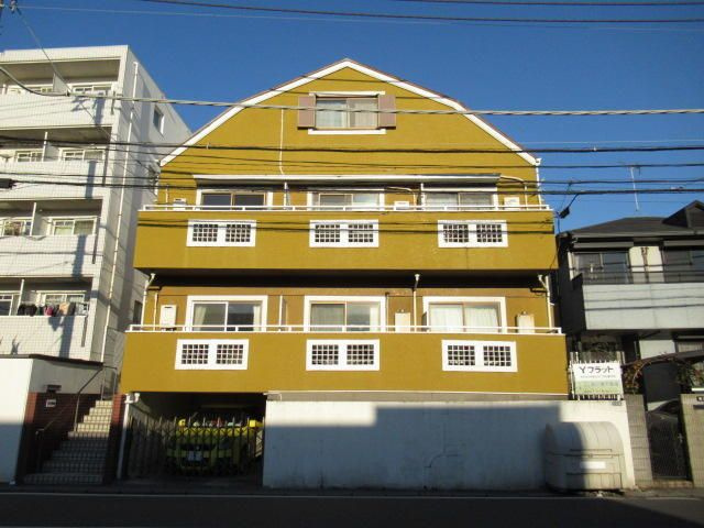 Ｙフラットの外観