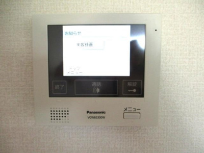 【セキュリティ】 | オッツ梅満