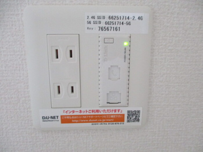 【その他】 | オッツ梅満