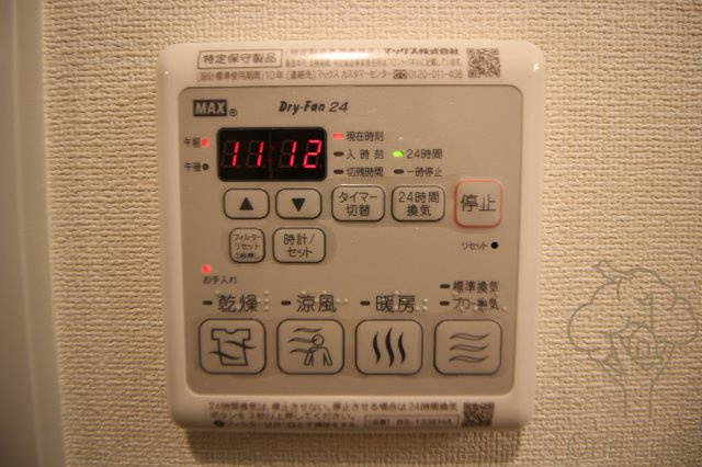 プレサンス梅田東グラッドのその他