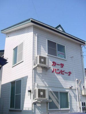 【外観】 | カーサバンビーナ