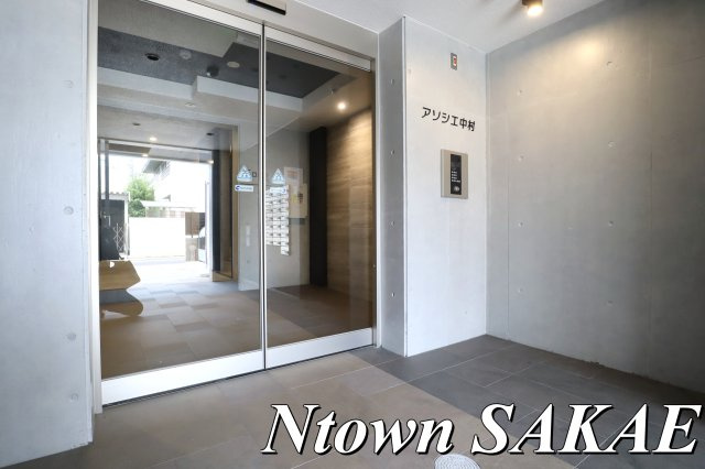 【エントランス】 | アソシエ中村 | 建物の内部です