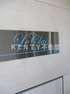 【その他】 | ルクレ西馬込