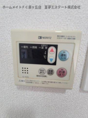 【設備】 | 辰巳マンション | ※イメージ　同物件別号室の写真