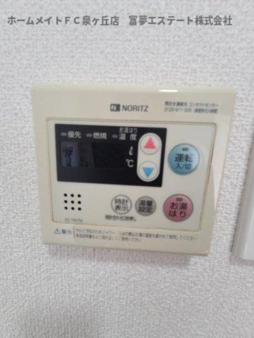 【設備】 | 辰巳マンション | ※イメージ　同物件別号室の写真