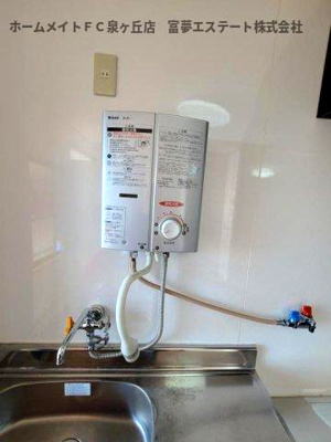 【設備】 | 辰巳マンション | 瞬間湯沸かし器（残置物）