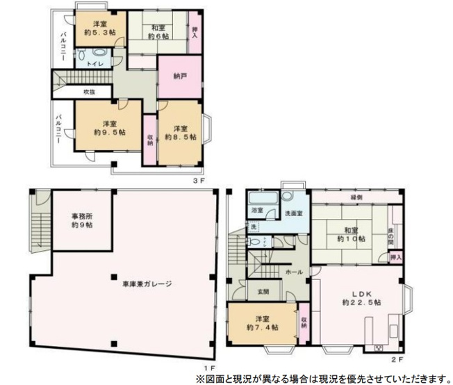 【間取り】 | 1階が車庫兼ガレージになります。7SLDKのお家です。