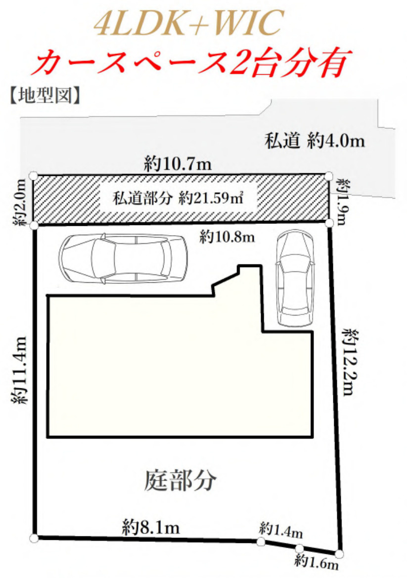 横浜市港北区日吉本町６丁目 新築戸建て【仲介手数料無料】の区画図