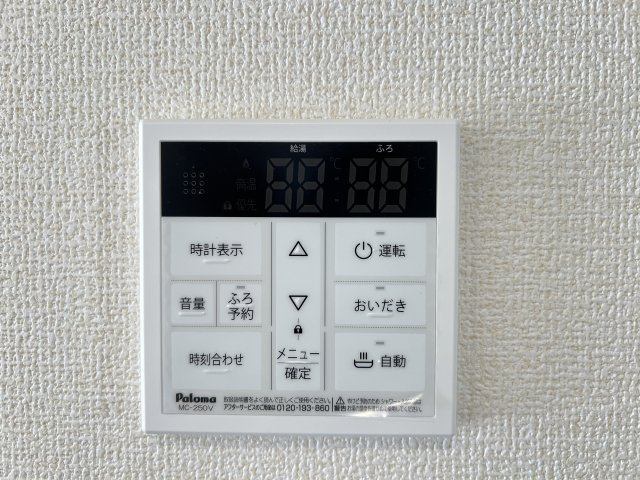 高浜市田戸町2丁目　新築一戸建の発電・温水設備