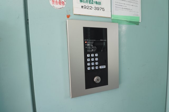 セントラルルミナスのセキュリティ