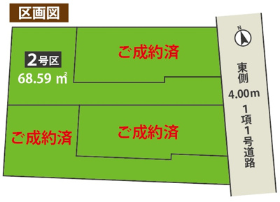 【区画図】 | 上板橋全4棟 販売３棟 | 再開発が進む「南口アクセス」全4区画