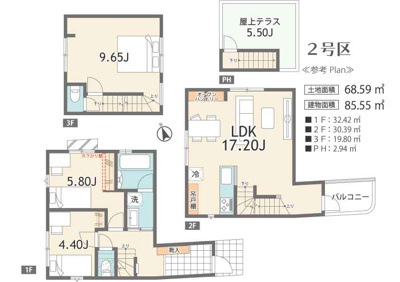  | 上板橋全4棟 販売３棟 | 2区画プラン　LDK17.2帖　3LDK＋屋上テラス