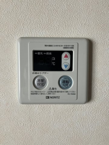 コーポアザレアⅢのその他