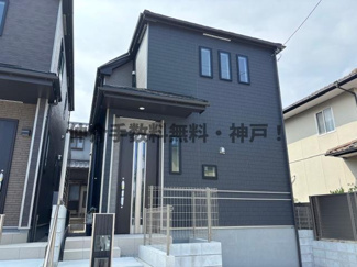 【外観】 | 神戸市垂水区桃山台6丁目　新築戸建1号棟　仲介手数料無料！ | 落ち着いた雰囲気の外観です