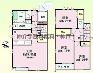 【間取り】 | 神戸市垂水区桃山台6丁目　新築戸建1号棟　仲介手数料無料！ | 垂水区桃山台6　新築1号棟　仲介手数料無料！