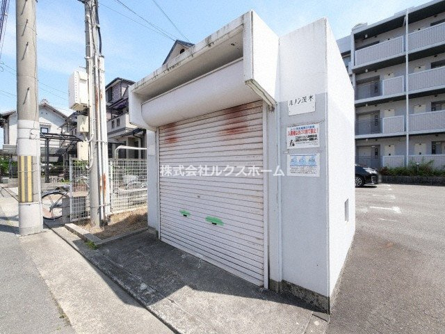 ルノン茨木のその他共用部分