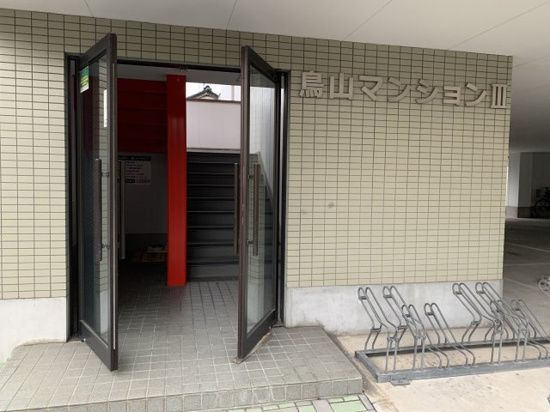 鳥山マンションⅢのエントランス|エントランスです