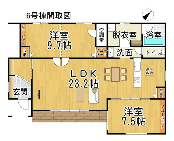 常滑市錦町3丁目　6号棟の間取り|○●間取り図●○
23.2帖のリビングのある2LDK!!9.7帖の洋室は生活スタイルに合わせて2室に分けることができます。洗面と脱衣室が分かれているので使いやすく快適♪