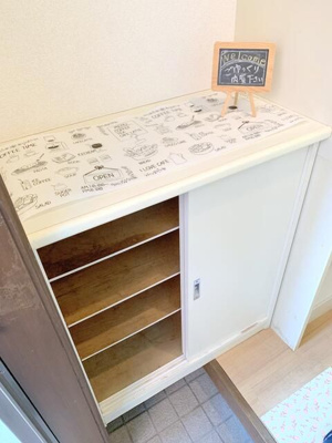 【収納】 | メゾン・ド・小平