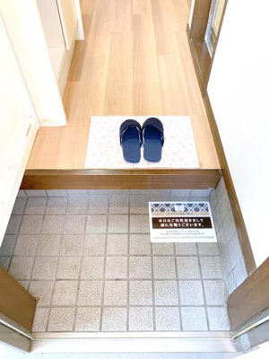 【玄関】 | メゾン・ド・小平