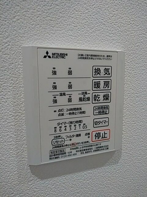 【その他共用部分】 | アーモンドの花