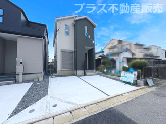 【外観】 | 完成しました。物件内部もご見学頂けます。プラス不動産販売にお任せ下さい。