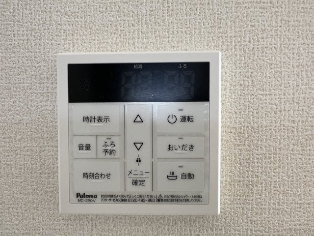 高浜市田戸町2丁目　新築一戸建の発電・温水設備