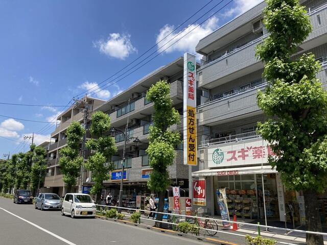 スギ薬局高島平店まで397m