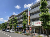 スギ薬局高島平店まで397m