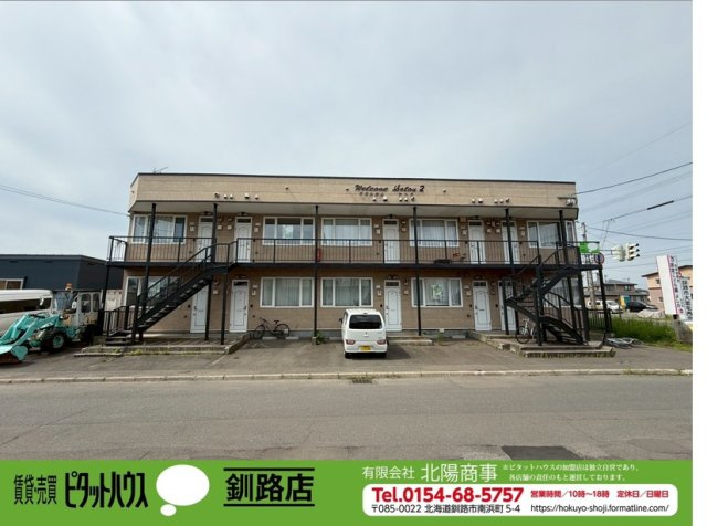 大楽毛西2丁目 ウェルカムサトウ2＆駐車場用地の外観