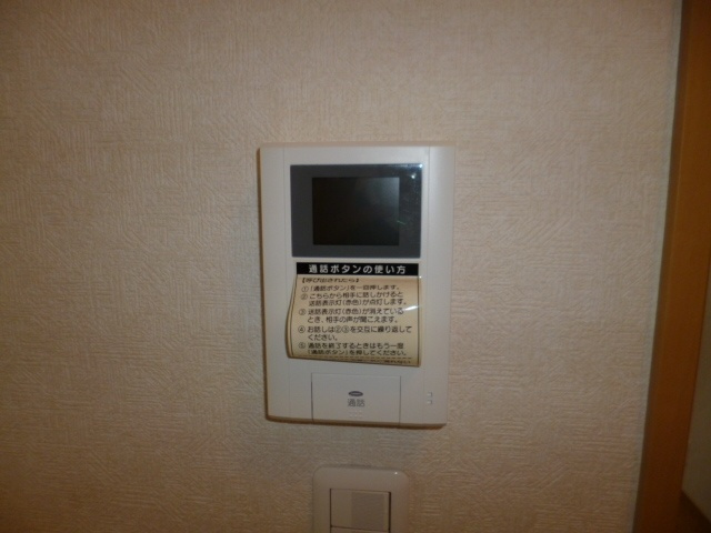 【セキュリティ】 | アムールゆう