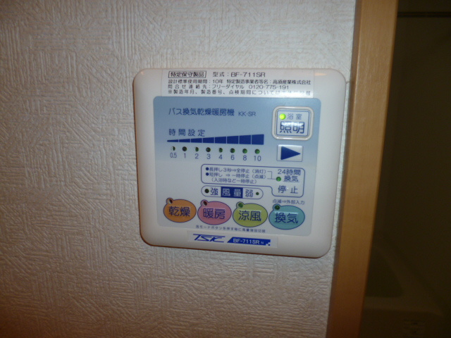 【設備】 | アムールゆう