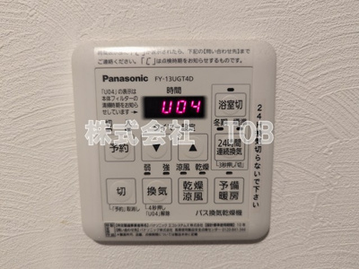 【設備】 | La casa dolce-ラカーサドルチェ- | 浴室乾燥機※クリーニング完了前※