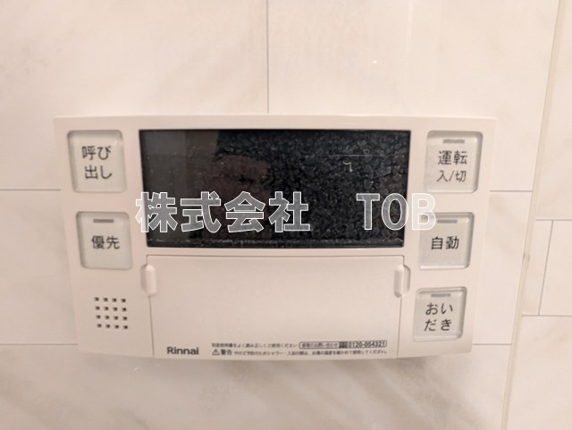 【設備】 | La casa dolce-ラカーサドルチェ- | お風呂場給湯リモコン※クリーニング完了前※