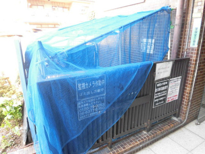 【その他共用部分】 | マルビシマンション | 敷地内にゴミ置き場があります