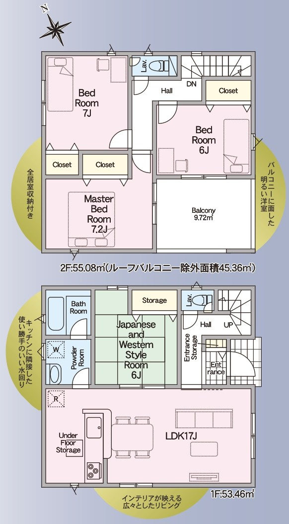 野洲市六条4号棟　新築戸建て