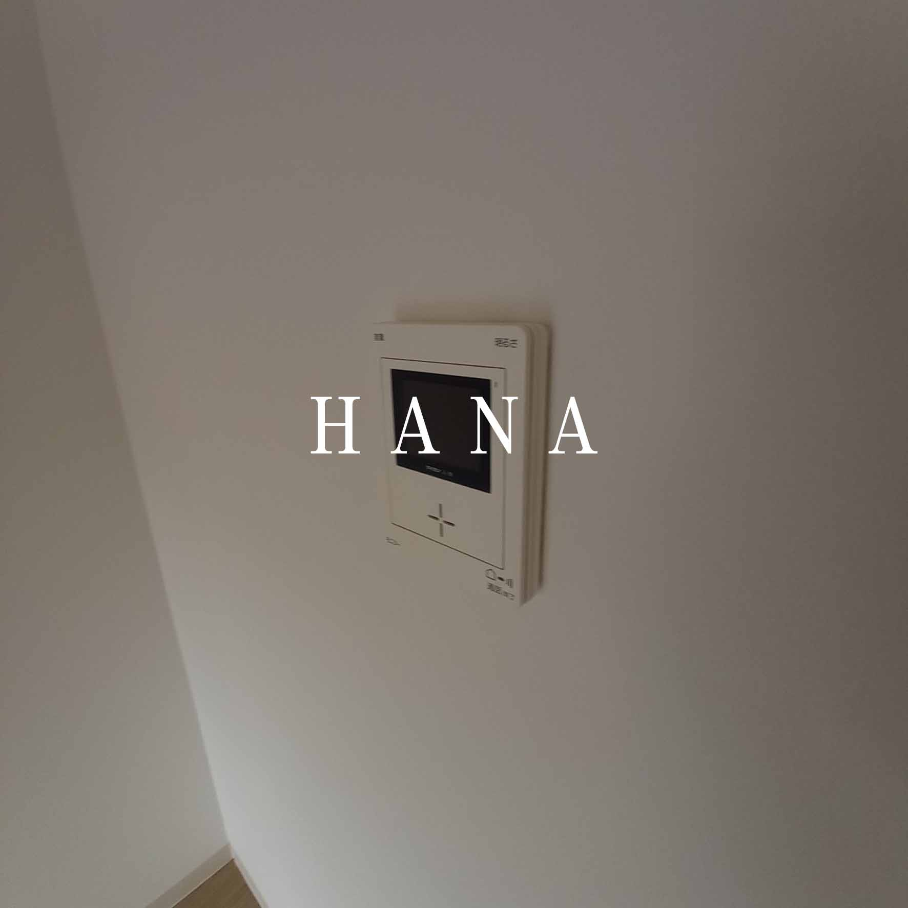 バンボハイツ弐号館のセキュリティ