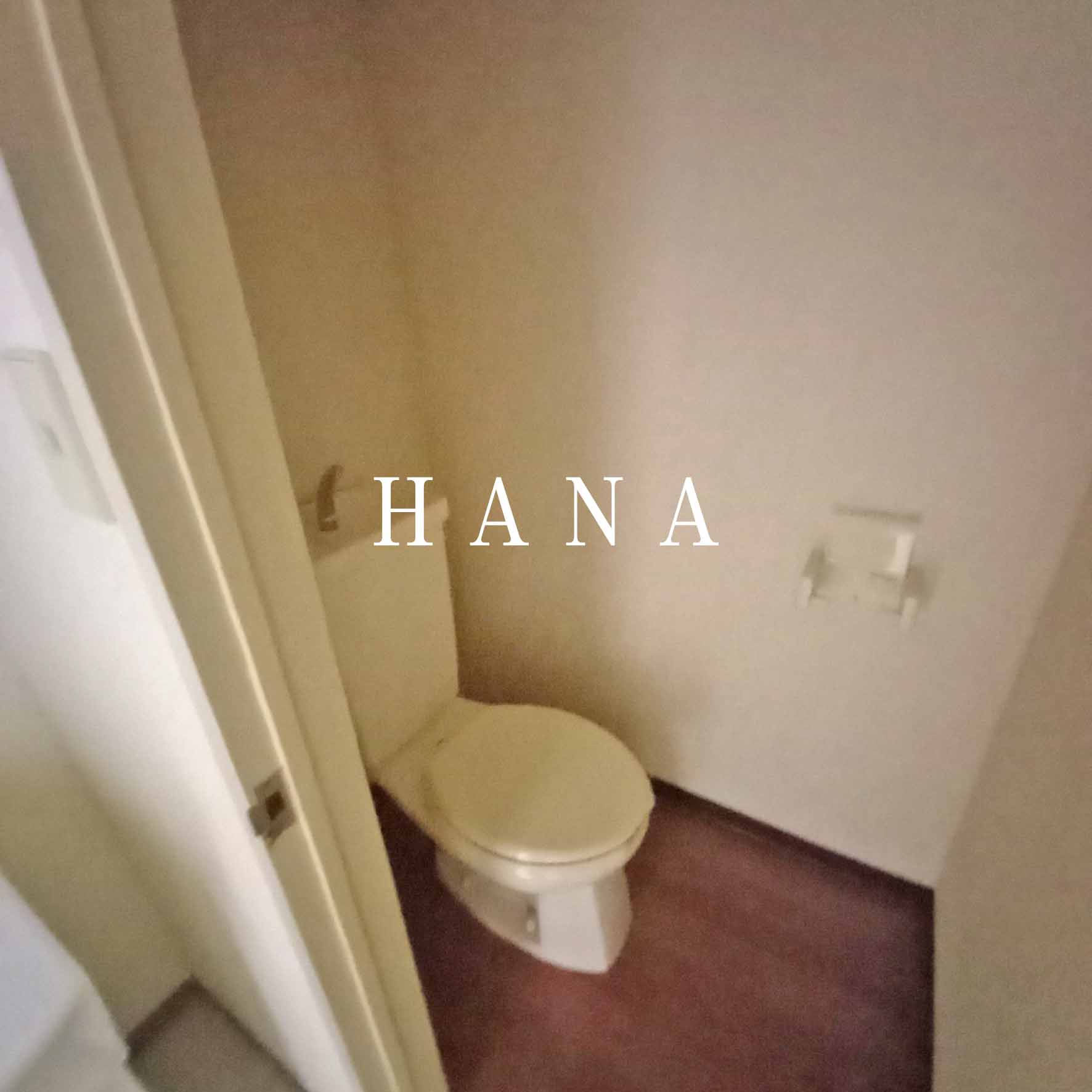 バンボハイツ弐号館のトイレ