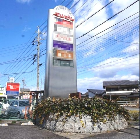 江山ビルのその他